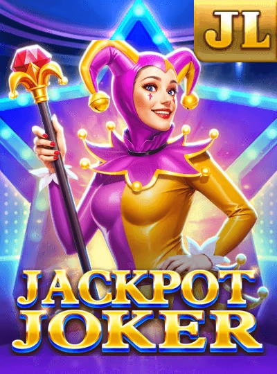 Instant win bingo game cover on bd124